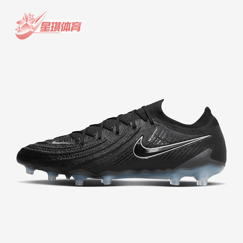 Nike/耐克男士低帮运动足球鞋
