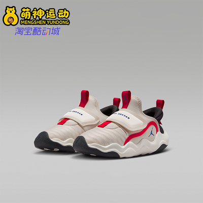 Nike/耐克正品JORDAN小童魔术贴耐磨运动休闲鞋HF3415-007