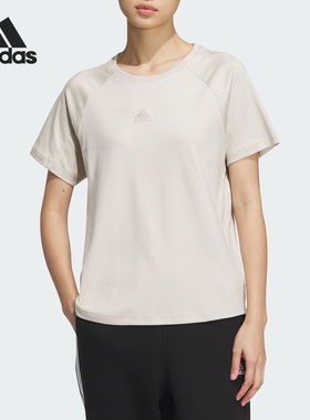 Adidas/阿迪达斯正品新款女士简约凉感休闲运动短袖T恤JJ3583