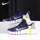 耐克正品 男女透气运动鞋 FREE Nike METCON CJ0861 400