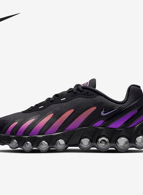 Nike/耐克正品Air Max Dn8男士休闲低帮气垫减震运动鞋IH4119-010