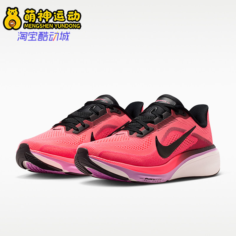 Nike/耐克正品Pegasus42新款女熔岩粉黑色鞋经典跑步鞋IB1881-602