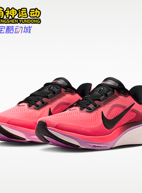 Nike/耐克正品Pegasus42新款女熔岩粉黑色鞋经典跑步鞋IB1881-602