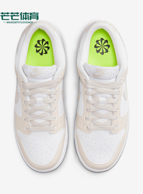 Nike/耐克正品Dunk Low 女士轻便耐磨低帮运动板鞋DN1431-100