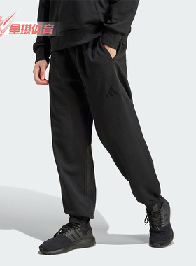 Adidas/阿迪达斯正品新款男士束脚户外系带运动休闲裤IX1252