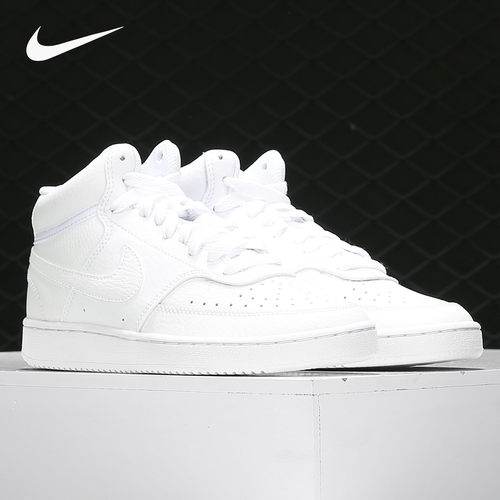Nike/耐克官方正品女子中帮板鞋