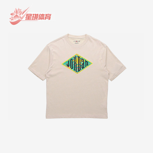 Nike/耐克正品JORDANSportDNA新款男燕麦色经典短袖T恤CN3114-140