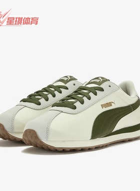 Puma/彪马正品TURINO男女薄底运动低帮经典轻便休闲鞋362167-18