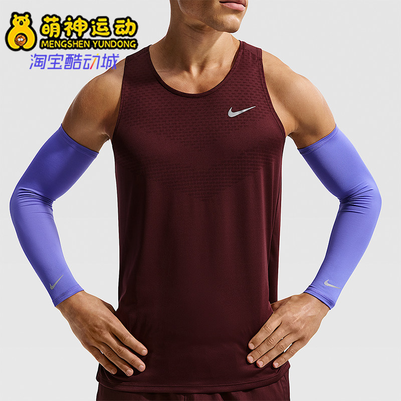 Nike/耐克正品Dri-FIT新款男蓝紫银色跑步经典运动护臂DX7120-502