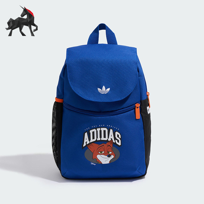 Adidas/阿迪达斯正品三叶草儿童时尚翻盖经典运动双肩背包JW2944