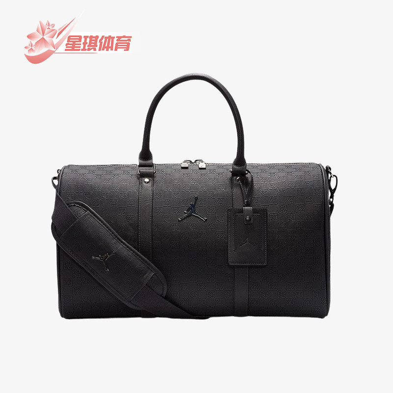 Nike/耐克正品JORDAN男女同款简约经典户外休闲行李包HV2856-045,运动包/户外包/配件,挎包/拎包/休闲包,淘宝优惠券,粉丝福利购,淘宝优惠卷