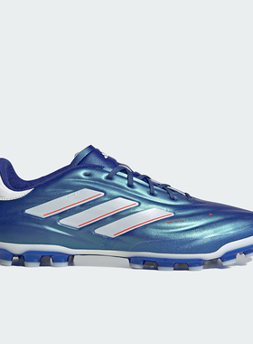 Adidas/阿迪达斯正品新款男女款训练耐磨足球鞋ID8662