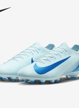 Nike/耐克官方正品当季新款男士运动缓震训练足球鞋FQ8684-400