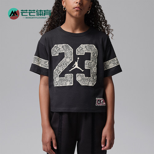 Nike/耐克正品Jordan大童透气花卉蕾丝图案短袖T恤IZ7547-024