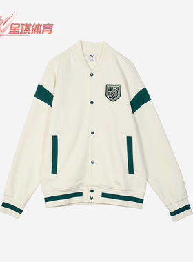 Puma/彪马正品2025春季新款男士经典宽松保暖针织外套632529-92