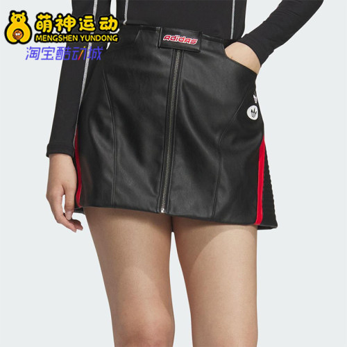 Adidas/阿迪达斯正品三叶草女士亲肤时尚经典潮流皮短裙 JM8025