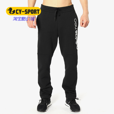 阿迪达斯休闲男子针织长裤正品