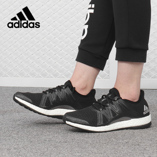 【36.5码】阿迪达斯男女跑步鞋 断码清仓