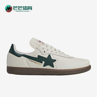 Adidas/阿迪达斯正品BAPE Samba男女同款舒适经典运动板鞋KJ8852