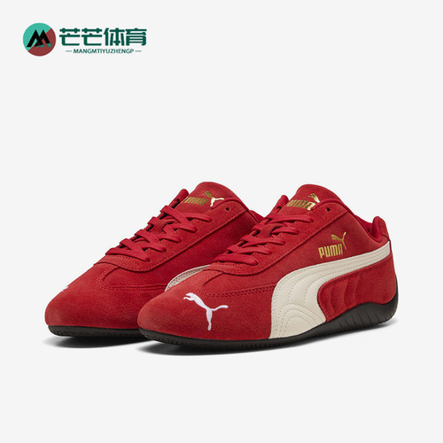 Puma/彪马正品SPEEDCAT OG男女休闲轻便经典运动赛车鞋406329-02