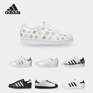 男女贝壳头板鞋 三叶草Superstar FY5822 阿迪达斯正品 Adidas
