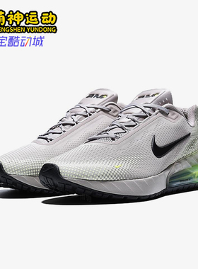 Nike/耐克正品AirMaxPhoenix新款男女鞋经典休闲跑步鞋FZ5307-202