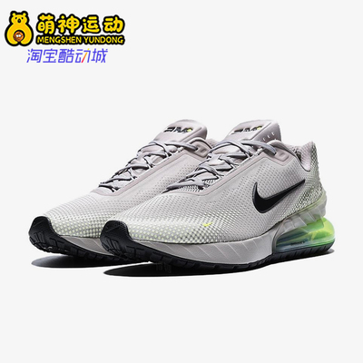 Nike/耐克正品AirMaxPhoenix新款男女鞋经典休闲跑步鞋FZ5307-202