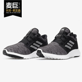 阿迪达斯正品 w反弹跑步鞋 当季 女子edge Adidas 新款 lux F36671