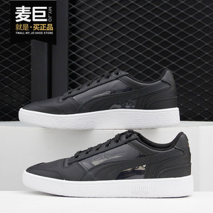 新款 371986 彪马官方正品 Puma 男女运动低帮休闲板鞋 2020春季