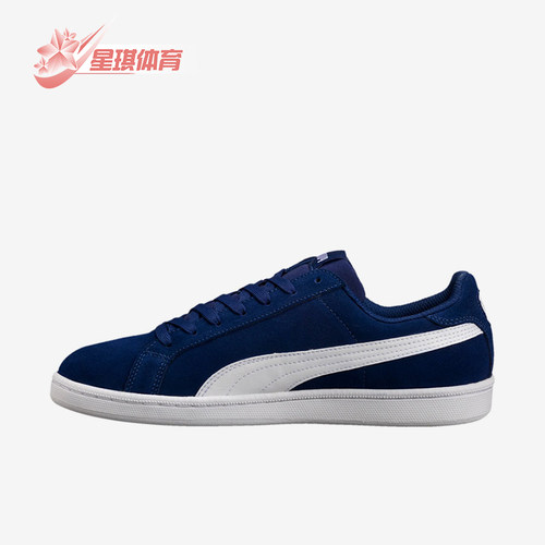 Puma/彪马正品男女同款系带运动休闲时尚低帮板鞋361730-20