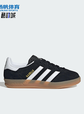 Adidas/阿迪达斯正品三叶草大童耐磨低帮轻便运动复古板鞋JQ8701