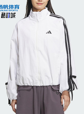 Adidas/阿迪达斯正品2025新款女士经典三条纹蝴蝶结外套JY5651
