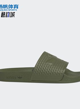 Adidas/阿迪达斯正品SHMOOFOIL男士轻盈经典耐磨一字拖鞋IG5255