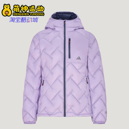 Adidas/阿迪达斯正品新款女士连帽轻便防水户外羽绒服LF3653