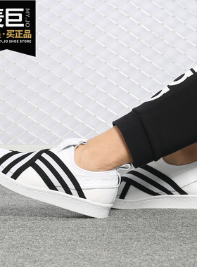 Adidas/阿迪达斯正品三叶草SUPERSTAR SLIP ON 女子休闲鞋 AC8581