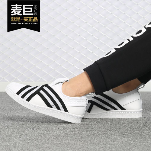阿迪达斯正品秋季新款bb2122板鞋