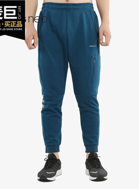 Adidas/阿迪达斯正品当季新款 男子休闲运动针织长裤BR8560
