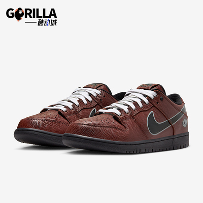 Nike/耐克正品SB Dunk Low Pro男女耐磨复古运动板鞋HJ4131-200