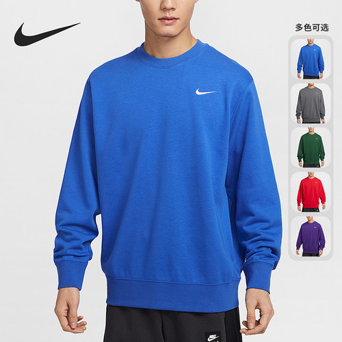 Nike/耐克正品TEAM CLUB男士保暖耐穿运动宽松卫衣IB8825-657