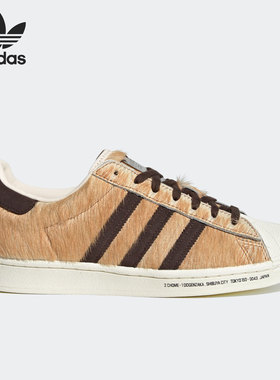 Adidas/阿迪达斯官方正品三叶草当季男女休闲贝壳头板鞋GW3471