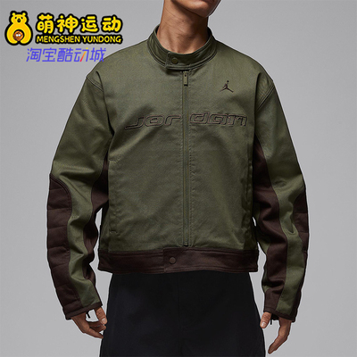 Nike/耐克正品JORDAN男士休闲立领运动日常赛车外套HV1049-222