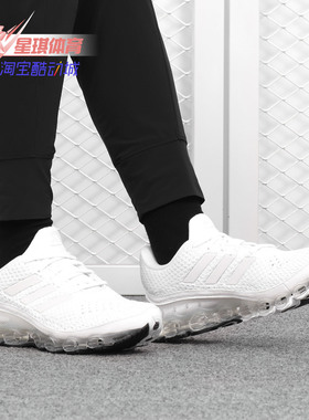 Adidas/阿迪达斯正品 Microbounce 男女休闲运动透气跑步鞋EH0791