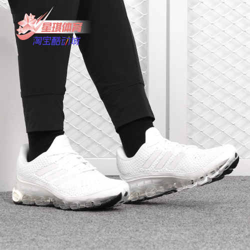 Adidas/阿迪达斯男女跑步鞋
