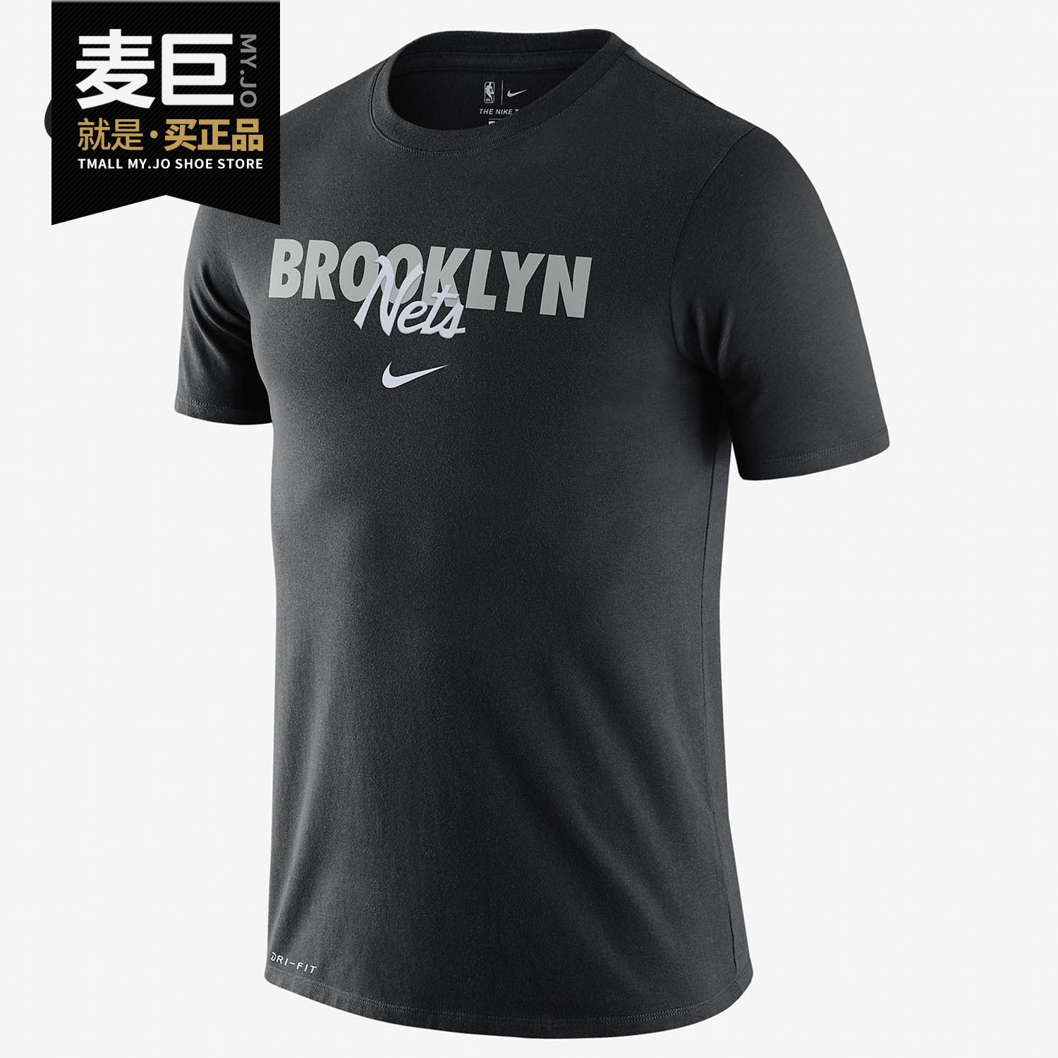NIKE/耐克正品布鲁克林篮网队DNA DRI-FIT NBA男子运动T恤 CV1219