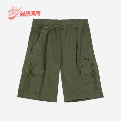 Puma/彪马正品WOVENCargo新款男绿色休闲经典工装短裤635852-74