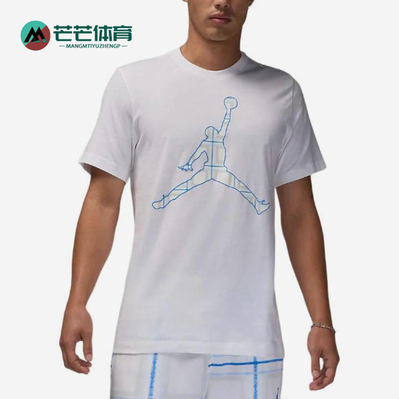 Nike/耐克正品Jordan男士运动休闲圆领套头短袖T恤FZ1977-100图片