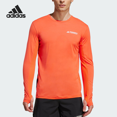 Adidas/阿迪达斯正品XPR LS TEE男士户外运动长袖T恤JN5325