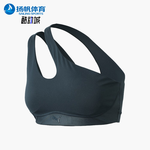 Puma/彪马正品纯色LOGO不对称紧身休闲舒适经典运动内衣526816-24