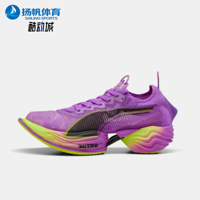 Puma/彪马正品FAST-R NITRO Elite 2 女士时尚缓震跑鞋310684-02