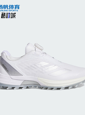 Adidas/阿迪达斯正品2025夏季款女士训练无钉高尔夫球鞋JS1764